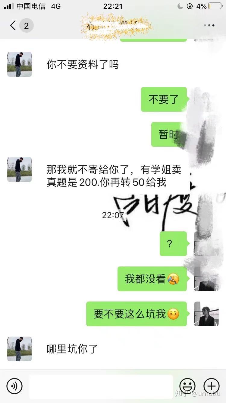 警惕考试服务欺诈行为，数百考生订考研酒店被骗事件曝光