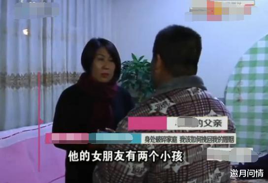 男子闪婚后发现妻子七度婚姻背后的真相与挑战