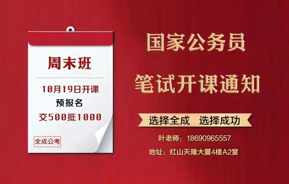 江油市农业农村局最新招聘概览