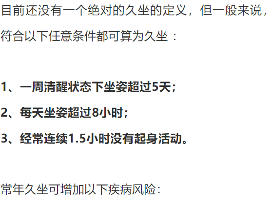 运动20分钟，逆袭熬夜疲劳的力量之源