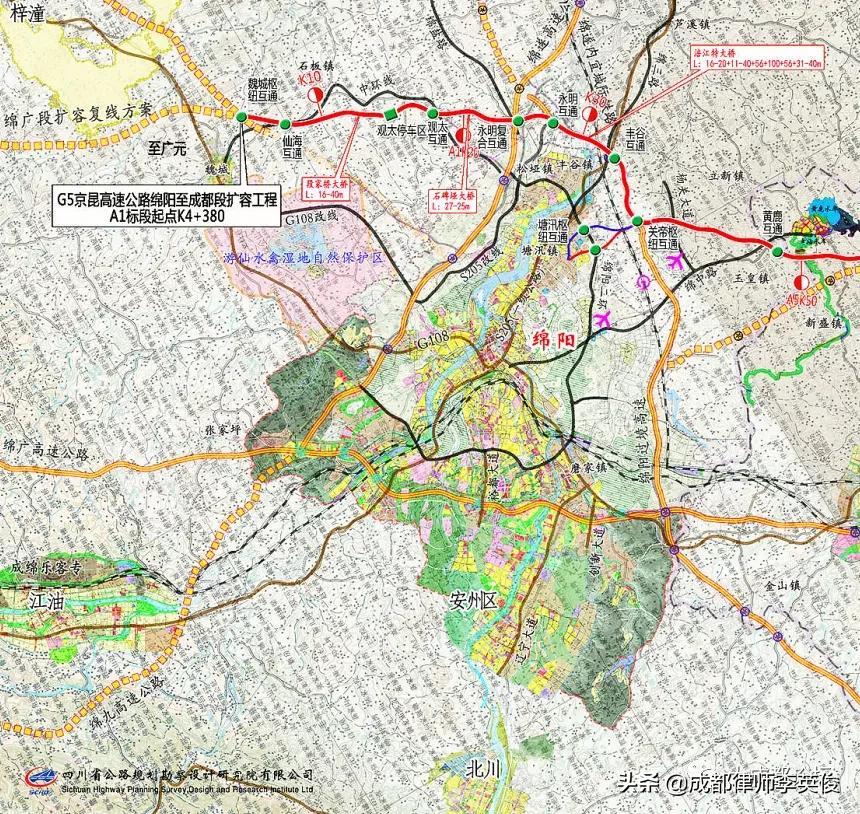 绵阳市规划管理局最新动态，城市蓝图正在绘制