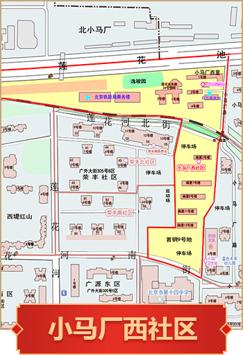 马厂社区新项目重塑城市生活品质标杆