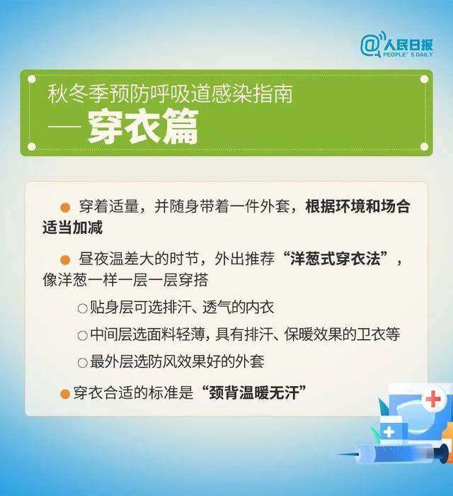 致晕毒株来袭？专家辟谣解读真相揭秘