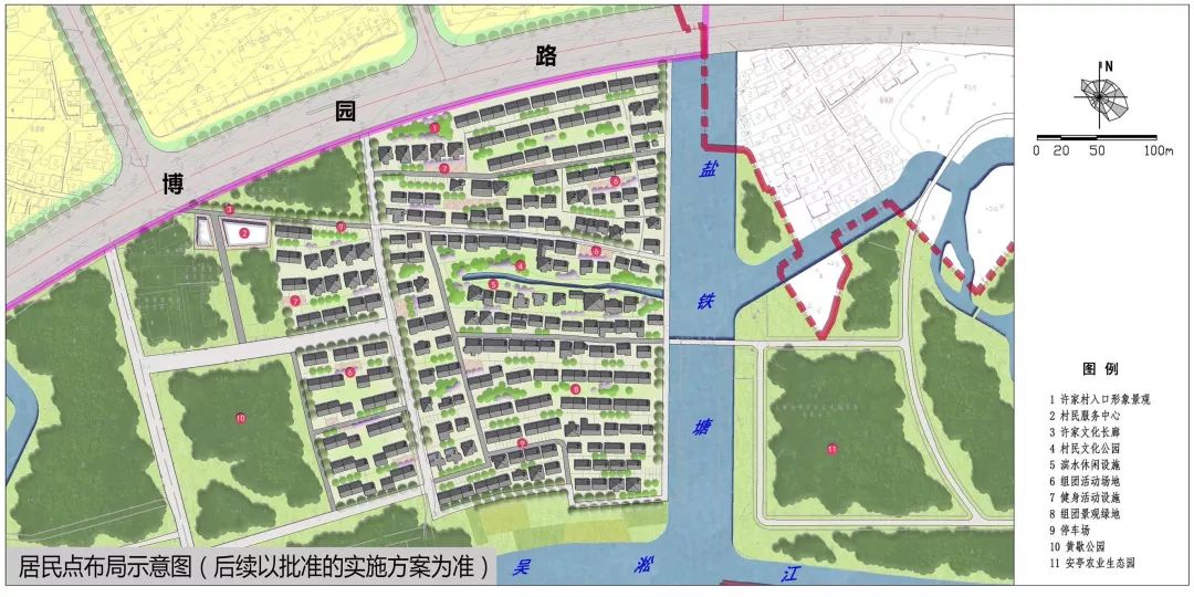 刘家石村委会未来发展规划蓝图，迈向新征程