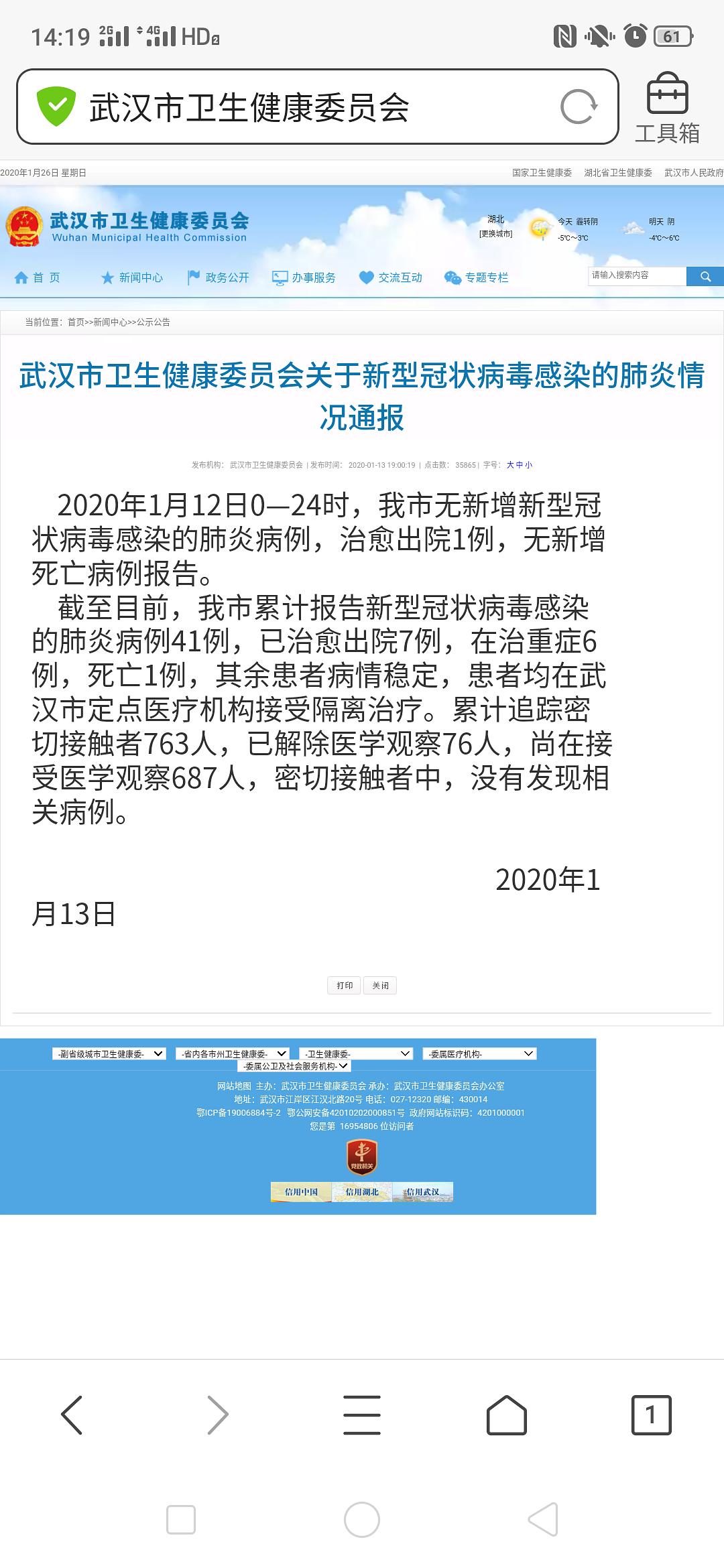 豆瓣第一华语片背后的秘密，揭秘2024年华语片评分第一的精彩内容