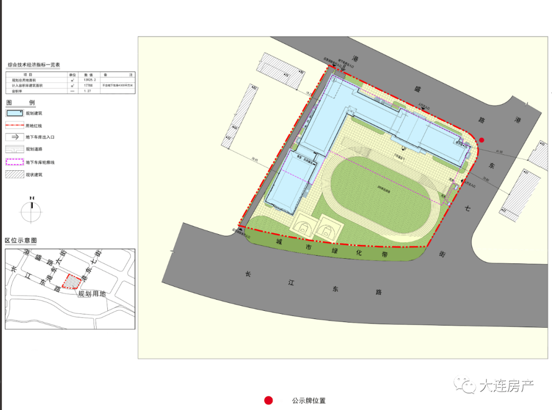 东港区小学未来发展规划揭晓