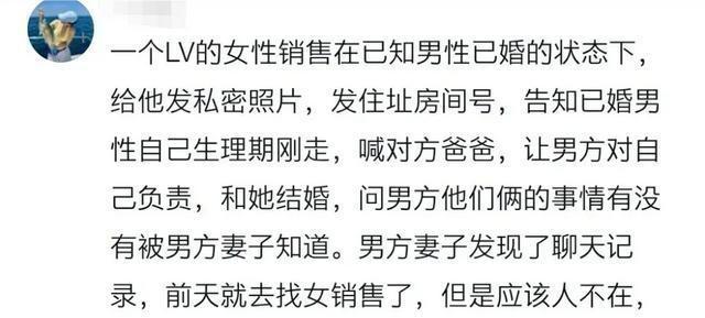 重庆LV柜姐对顾客翻白眼事件，服务行业态度与职业素养引热议