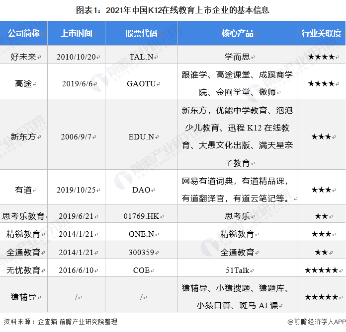 铁力市成人教育事业单位发展规划，迈向未来的蓝图