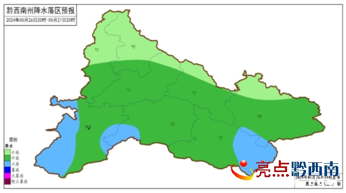 中关镇天气预报更新通知