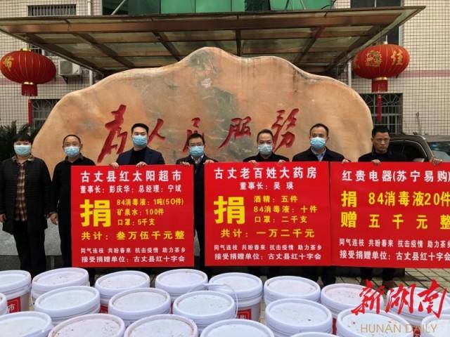 古丈县防疫检疫站人事调整推动防疫事业再升级