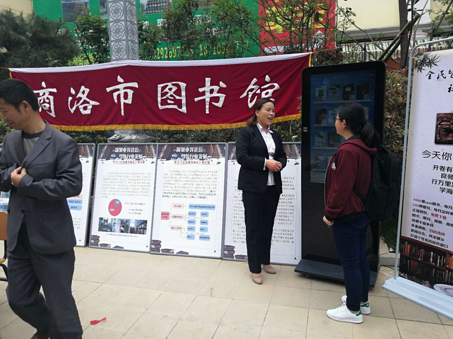 商洛市图书馆新项目，文化繁荣与社区发展的融合力量