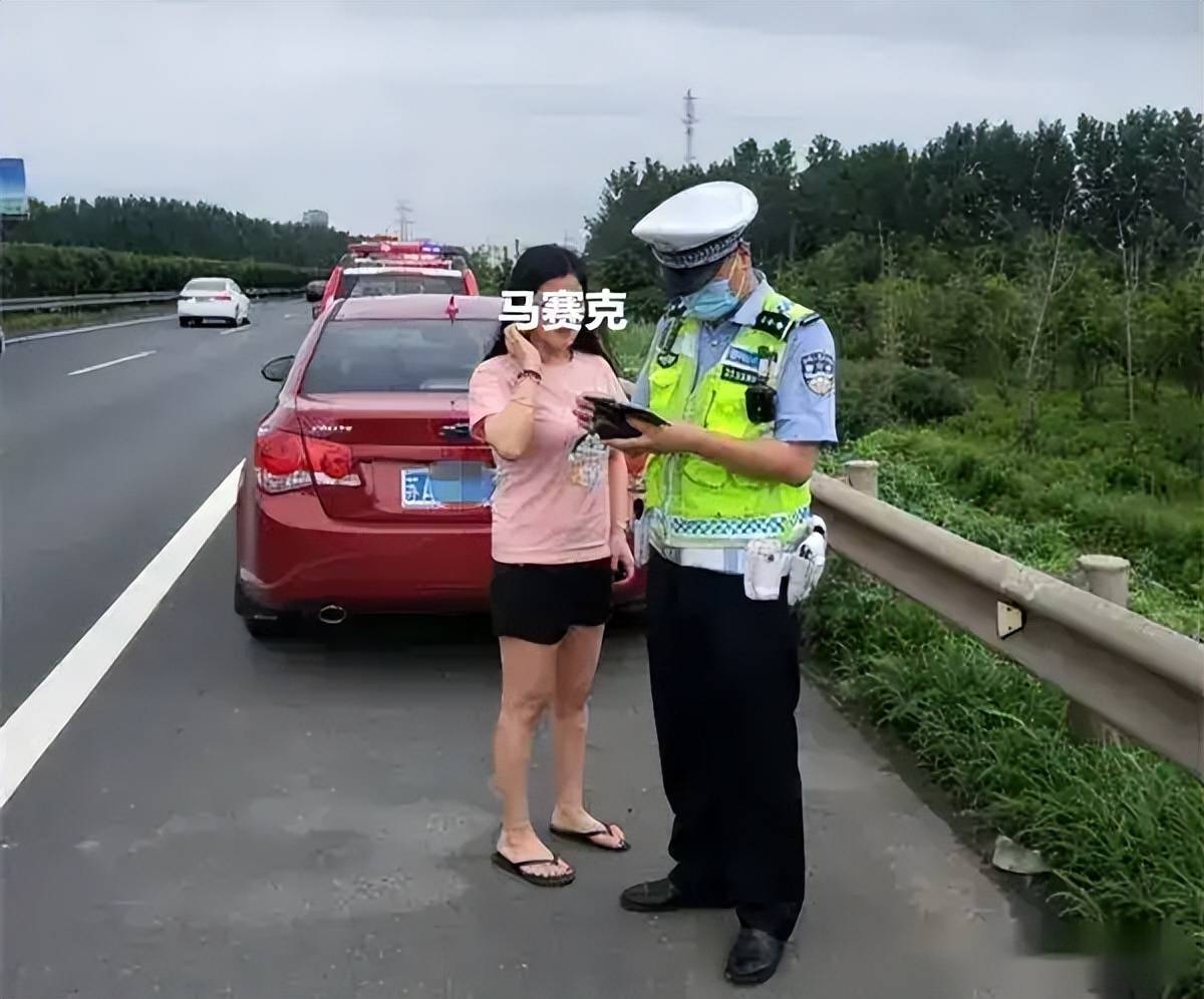 开车看美女被罚款扣分的真相揭秘