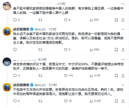 游戏作者遭遇语言困境，中文缺失引发争议与背后的挑战