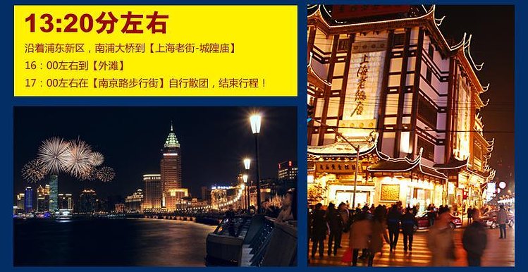 上海夜游，魅力无限，文化与美景的完美融合