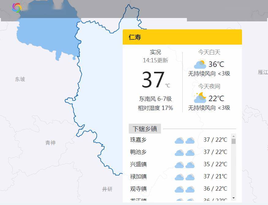 青肯泡乡天气预报更新通知