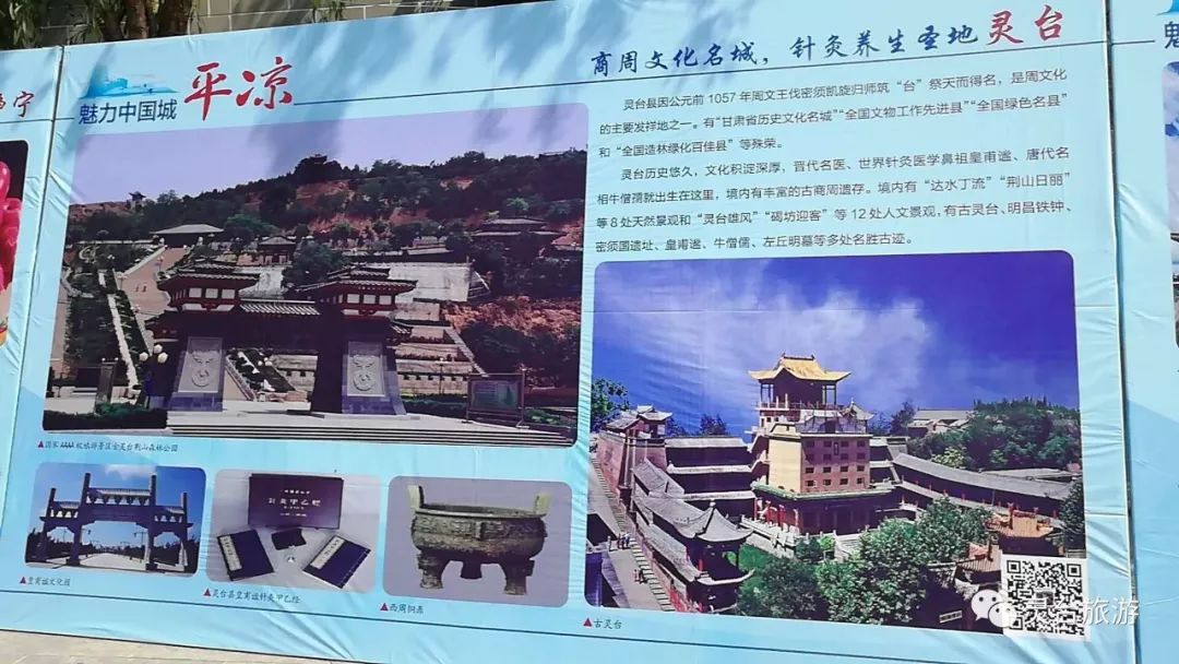 平陆县文化广电体育和旅游局新项目助力地方文化繁荣与旅游发展推进