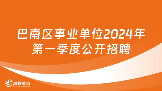 2025年1月3日 第24页