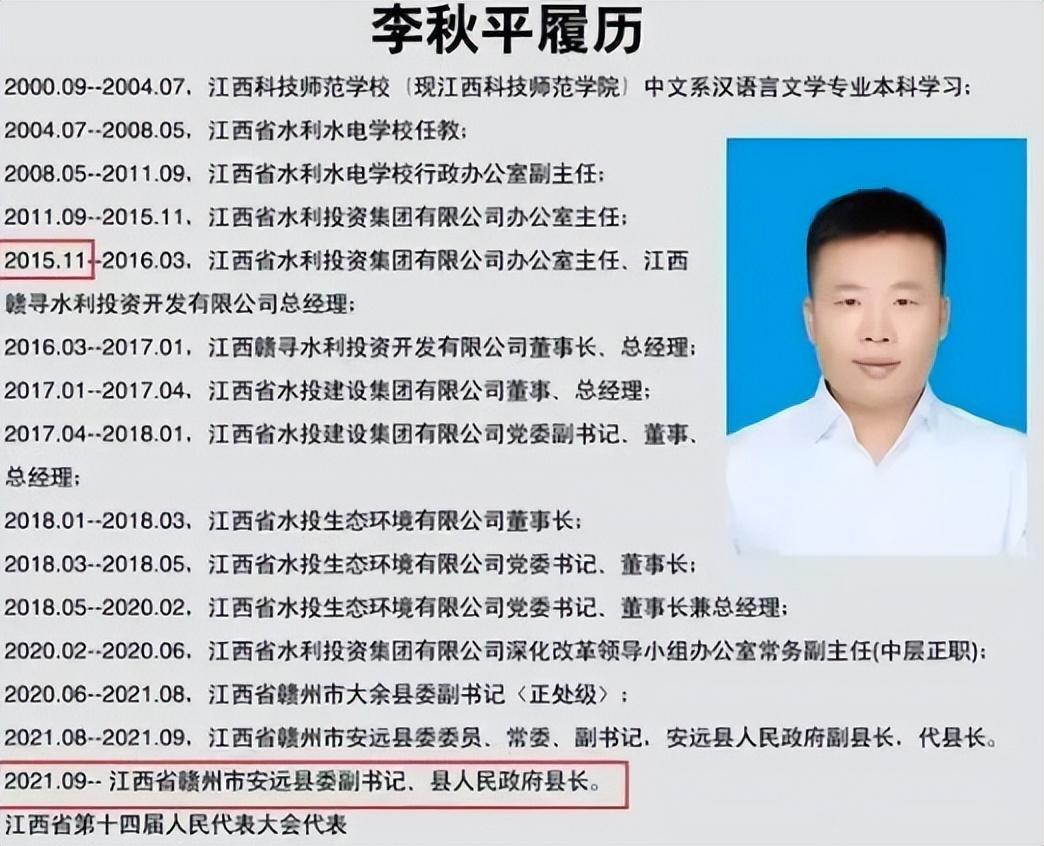 殷都区交通运输局人事任命揭晓，塑造未来交通新篇章