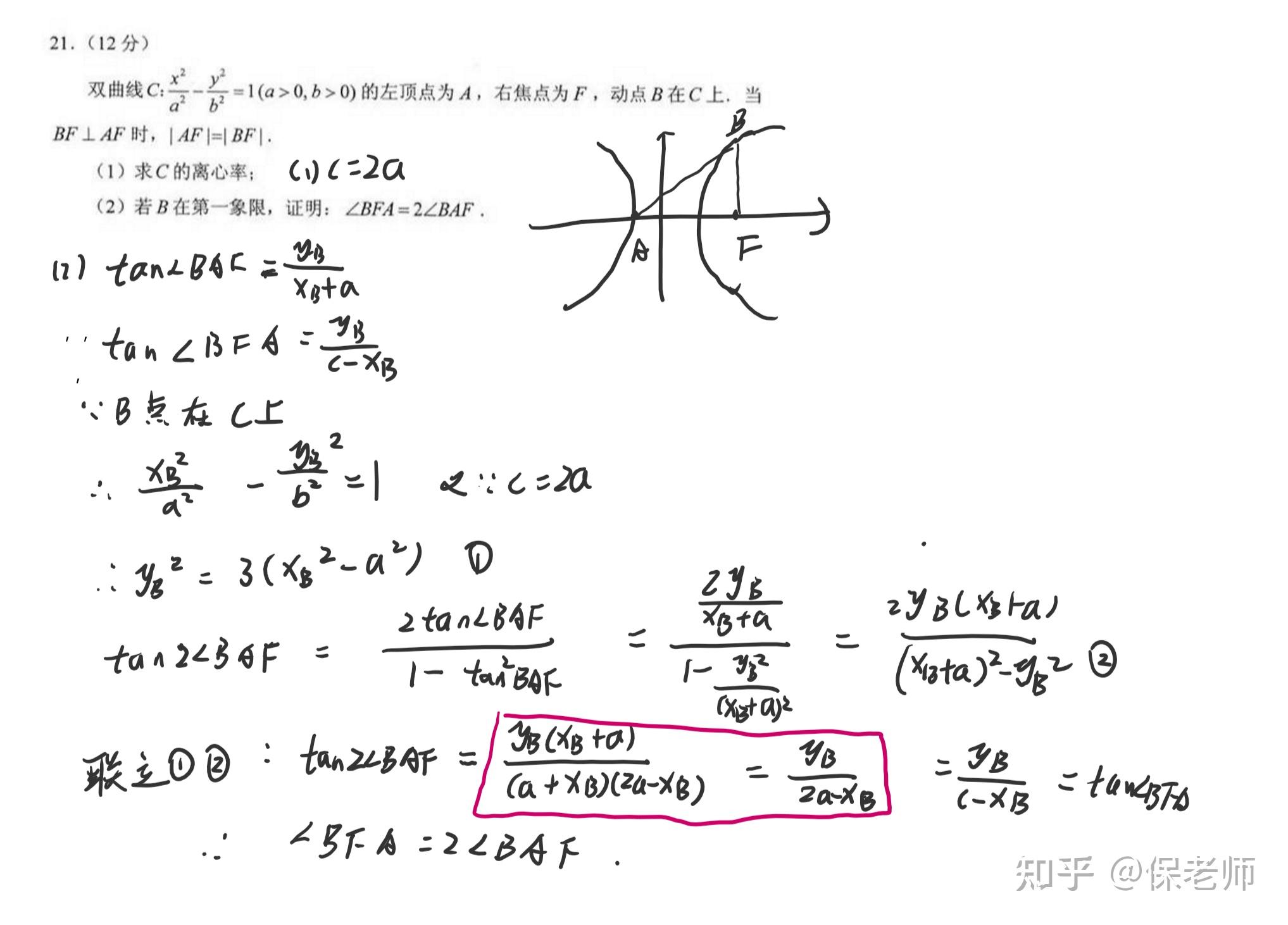 2025年1月4日 第25页