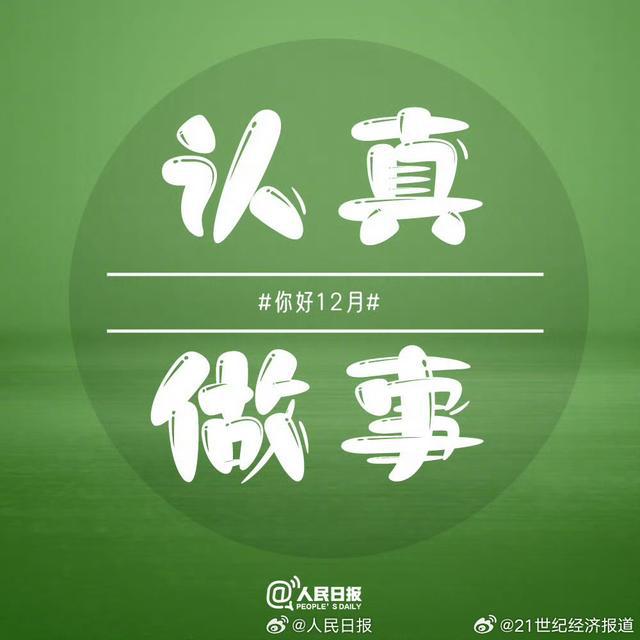 时光中的自我重塑与成长，迈向更好的你