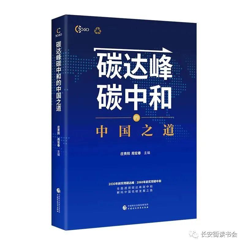 2025年1月5日 第21页