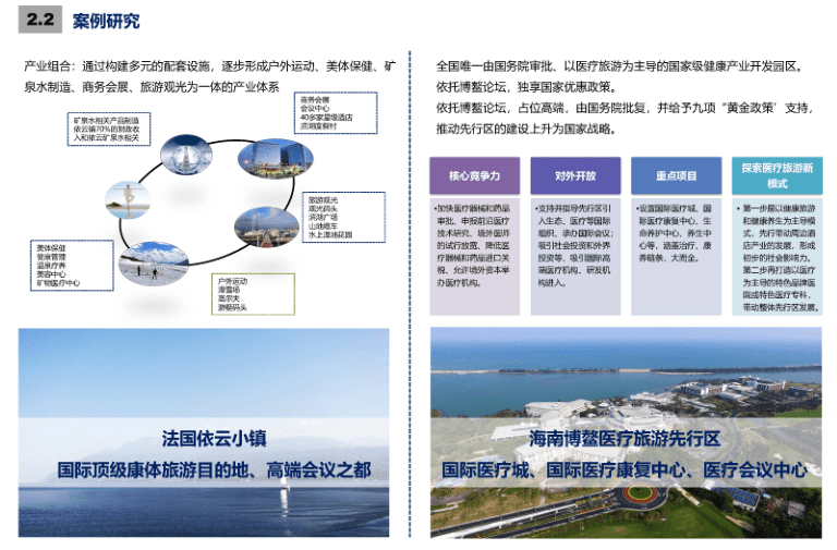 抚远镇未来城市蓝图发展规划揭秘