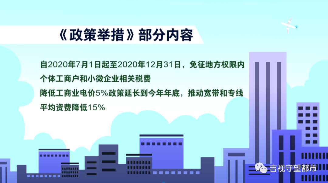 吉林公司创新工资发放方式，消费券代替现金发放