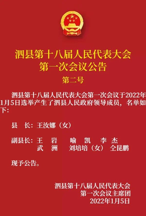 2025年1月7日 第28页