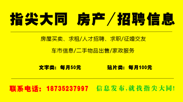 贺进镇最新招聘信息汇总