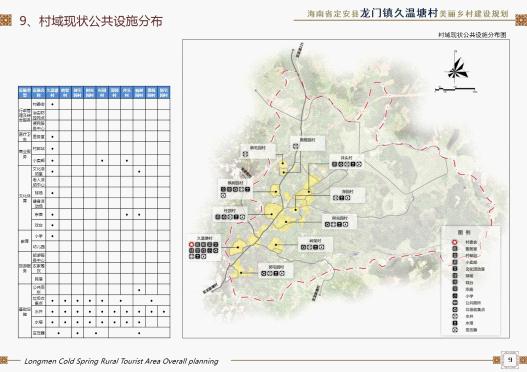 归义镇未来繁荣蓝图，最新发展规划揭秘