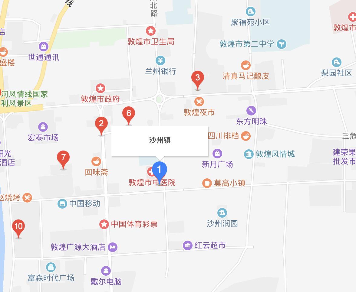 沙州镇新项目引领地方发展新篇章