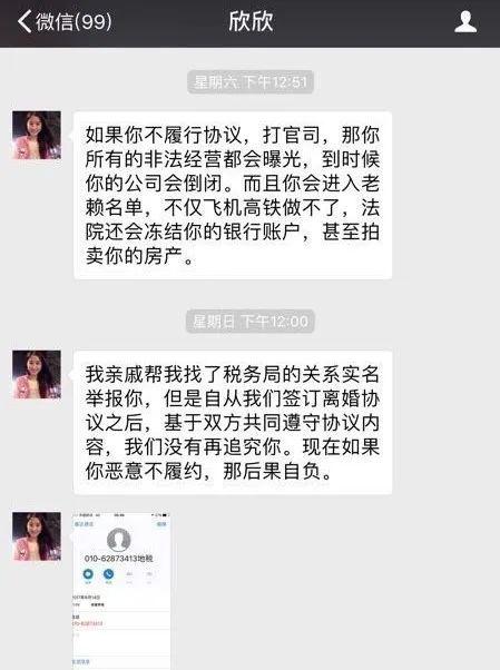 翟欣欣案开庭在即，深度解析千万索赔背后的情感与伦理纷争