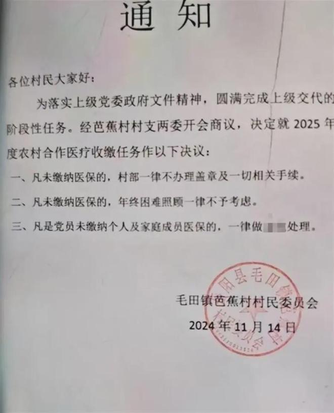 权家坪村委会人事任命揭晓，塑造未来乡村新篇章