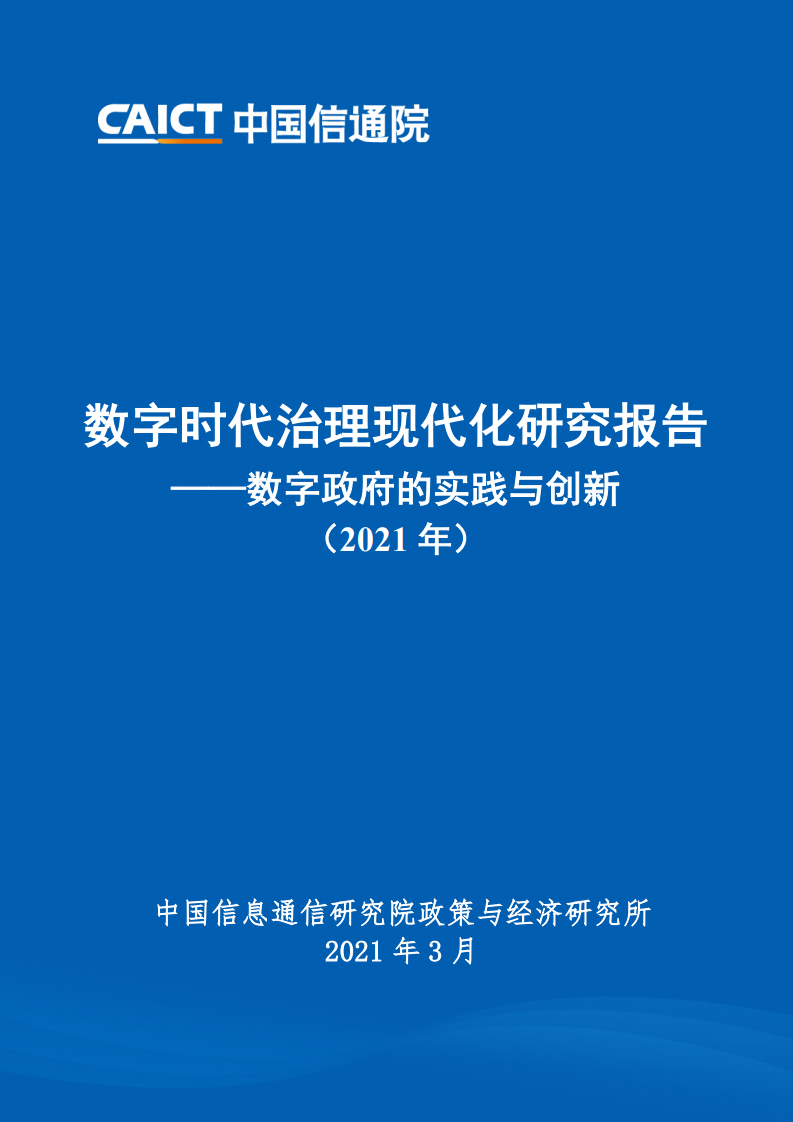 数字时代的交流变迁，我们为何失去面对面交谈的能力？