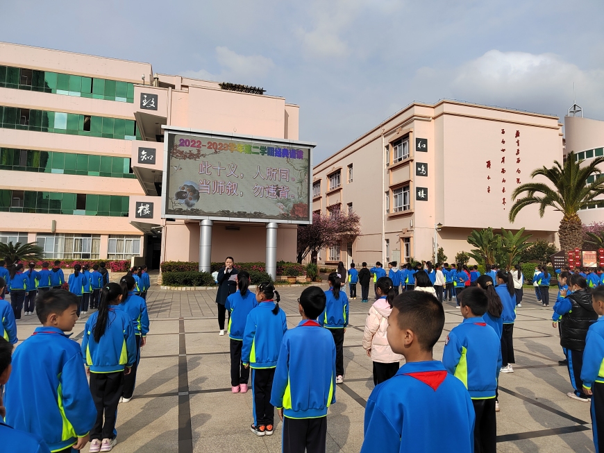 楚雄市小学创新项目，引领教育变革，塑造未来之光