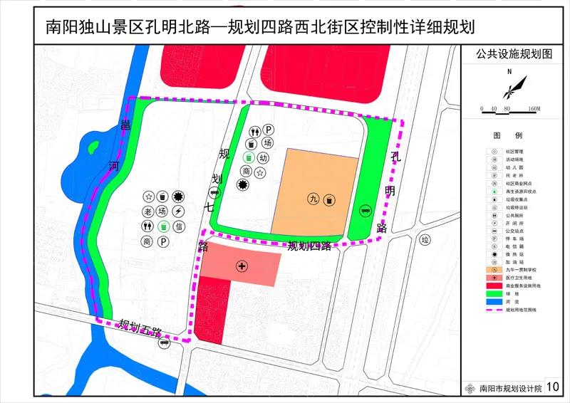 曲阳县殡葬事业单位发展规划展望