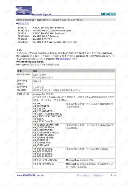 大疆调整美国电子围栏策略，控制权变更引发的争议与影响