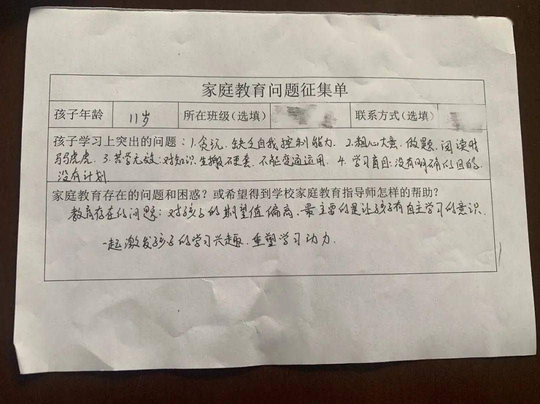 香坊区特殊教育事业单位招聘新动态，最新信息及影响分析