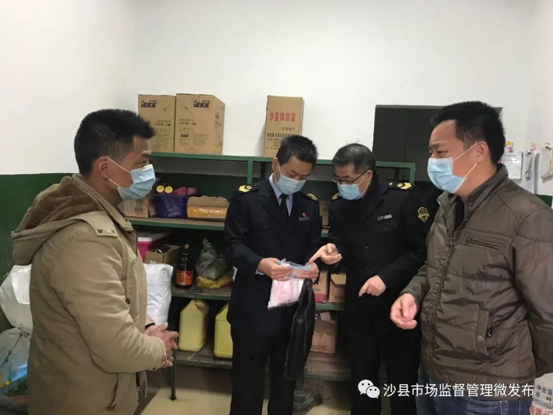 沙县市场监督管理局人事任命揭晓，市场监管事业迈入新篇章