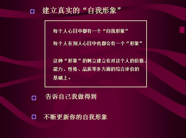 年会奖金失落之路，考验与反思之旅