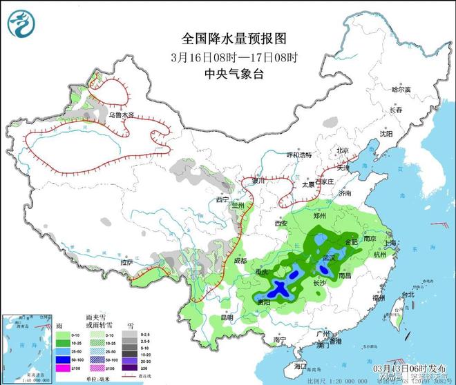 界头镇天气预报更新通知