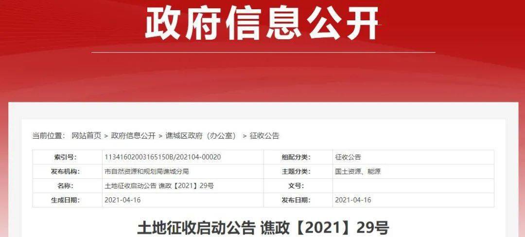 牛集镇最新招聘信息与就业市场分析概览