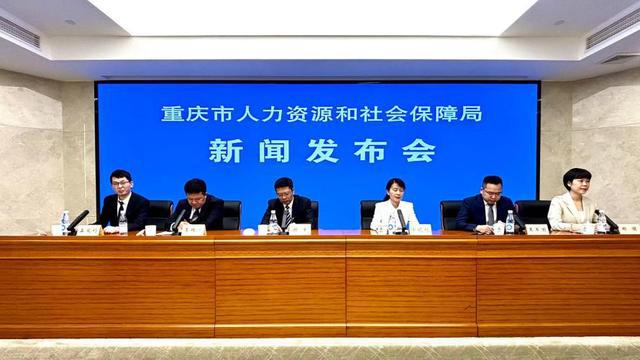 凌源市人力资源和社会保障局最新动态报道