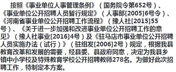 祁县成人教育事业单位领导概览最新更新