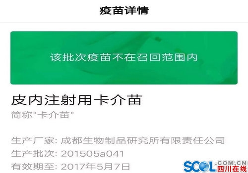 医保局调查集采药品质量，确保民众用药安全与公平保障行动启动