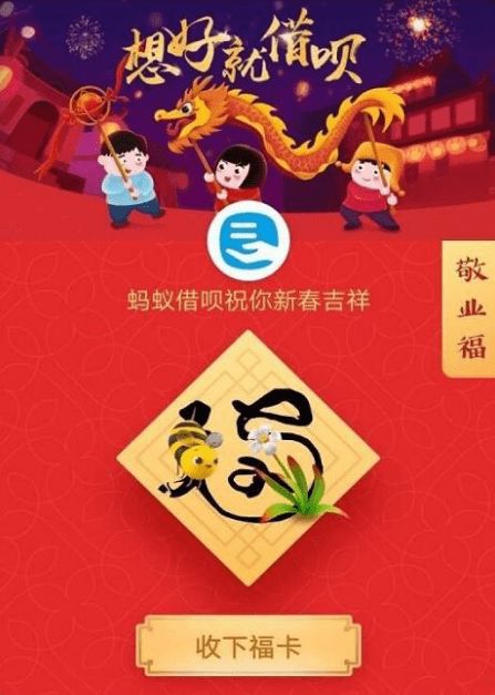 五福新扫法，现代解锁传统福祉之道