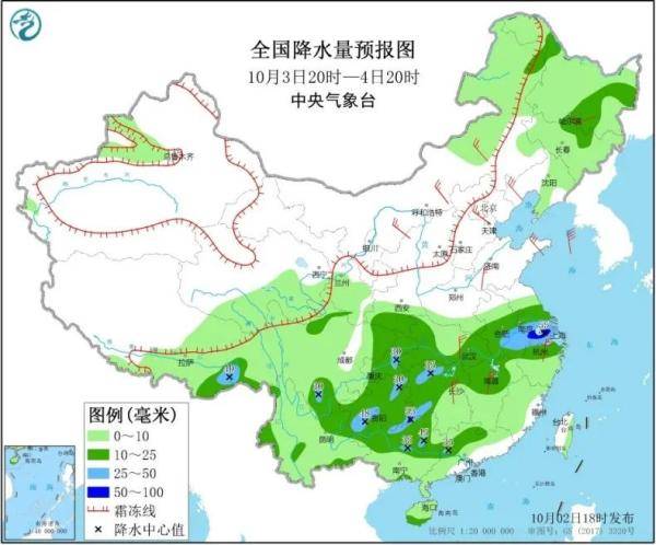 敬仲镇天气预报更新通知