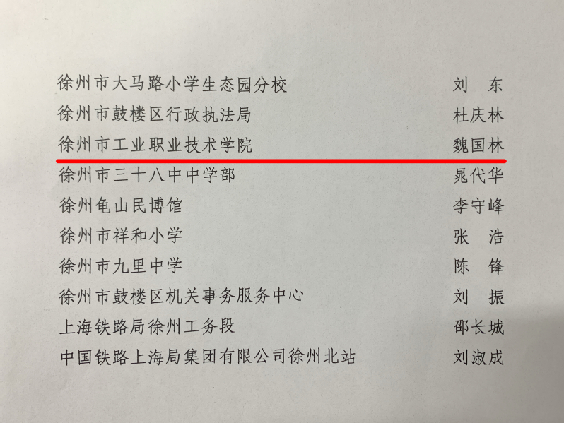 德江县殡葬事业单位人事任命动态更新