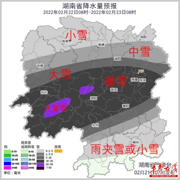 洪江村天气预报更新通知