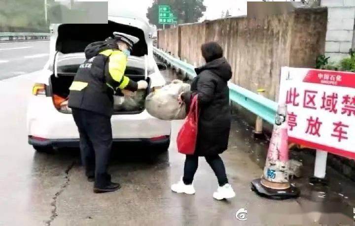 女子自驾返乡遇暴雪，直播求助展现勇气智慧之路